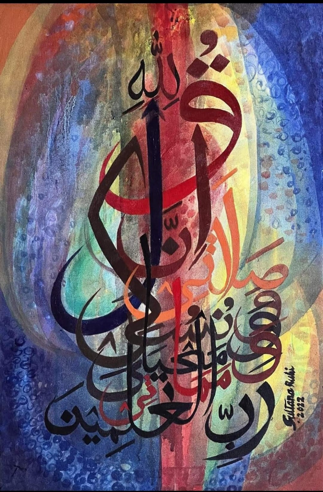 My Prayer, My Life, My Death (II)