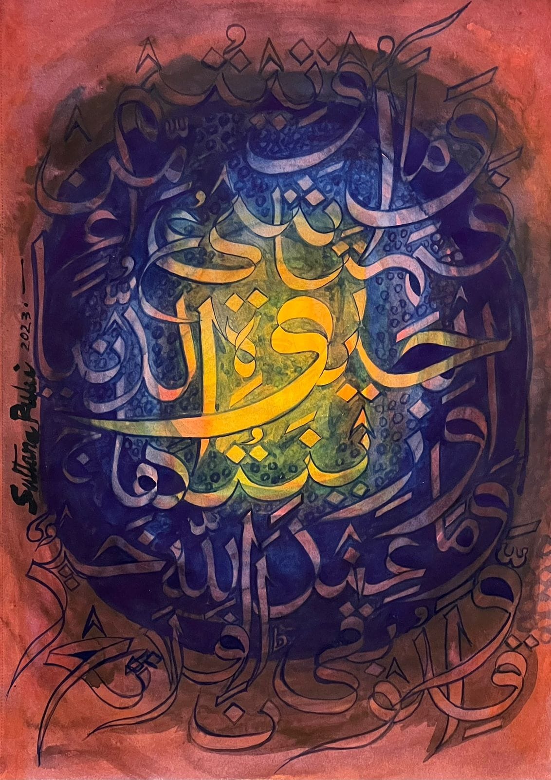 What is With Allah is Better