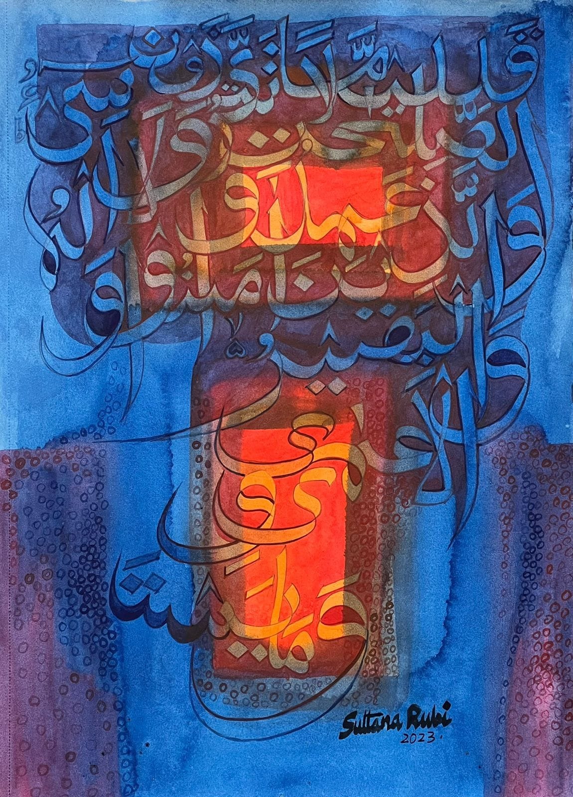 The Blind and the Seeing