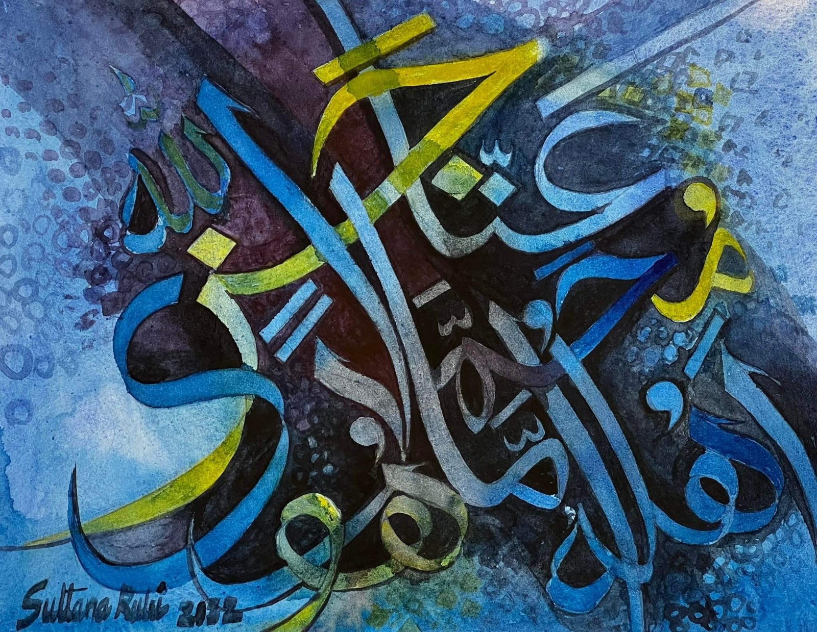 Durood for the Prophet