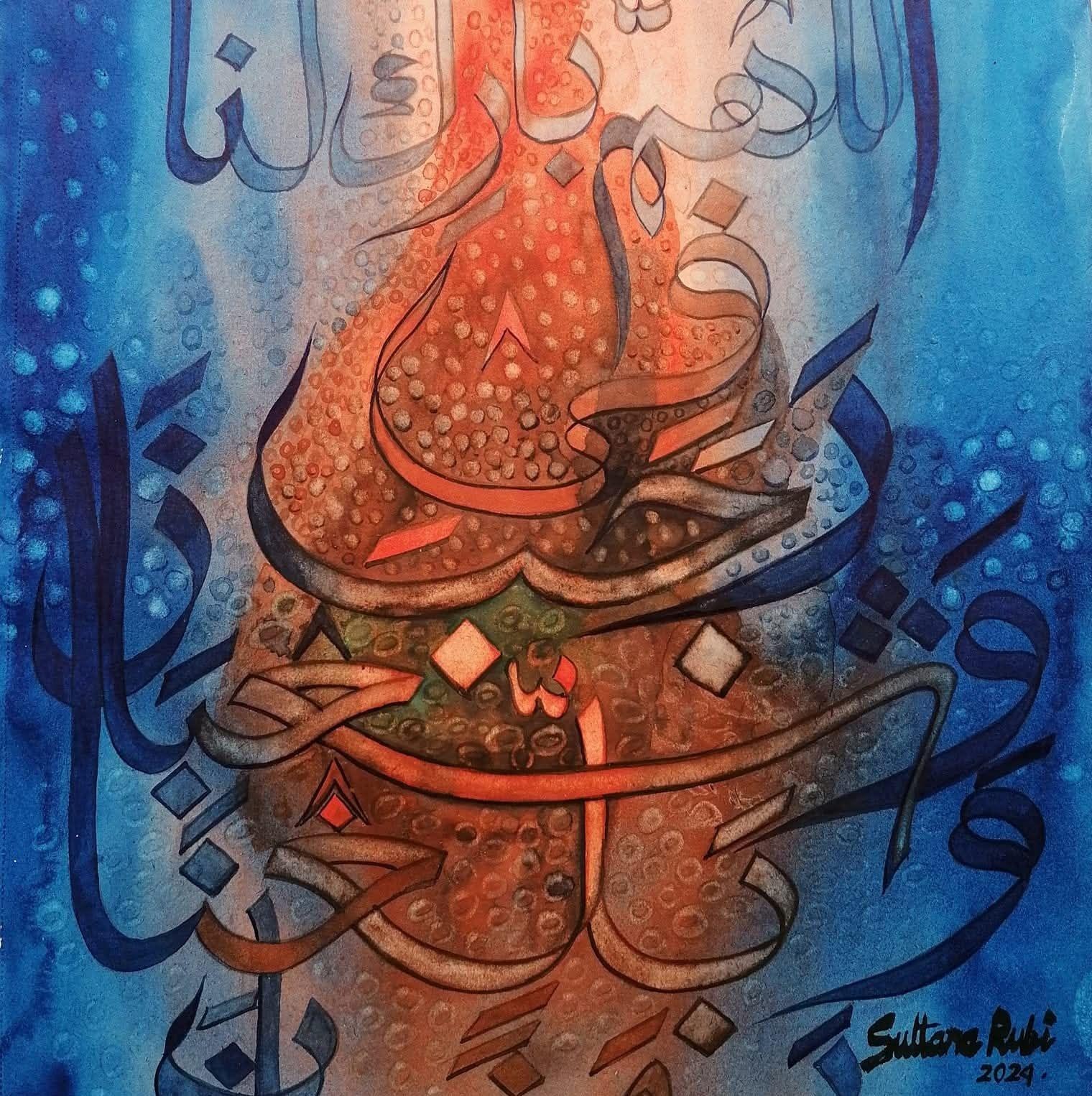 Blessings of Rajab, Sha'ban and Ramadan